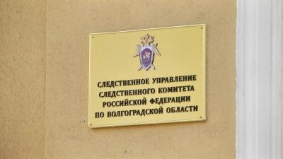 Глава СК взял на контроль расселение аварийного дома в Волгоградской области
